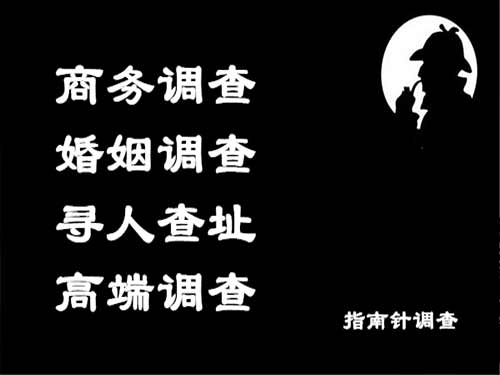 班戈侦探可以帮助解决怀疑有婚外情的问题吗